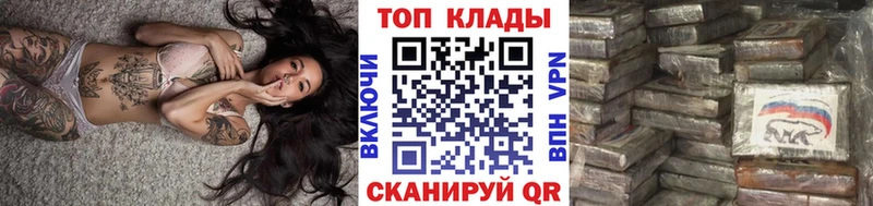 Как найти закладки Туапсе Канабис  Меф  АМФ  ГАШ 