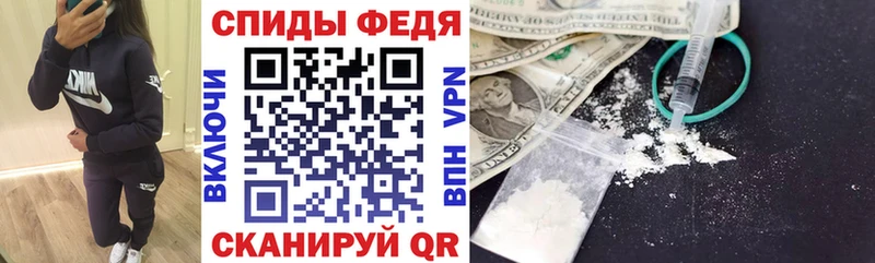 АМФЕТАМИН VHQ  купить наркоту  Туапсе 