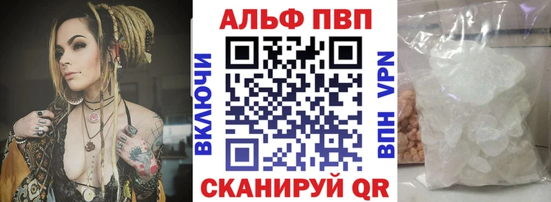 блэк спрут маркетплейс  хочу   Туапсе  APVP крисы CK 