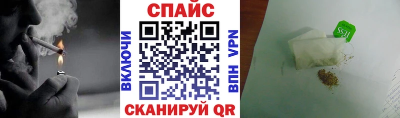 БУТИРАТ GHB наркота Туапсе