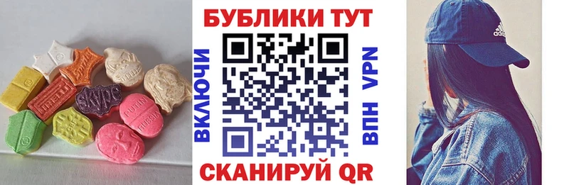 продажа наркотиков Туапсе Экстази 280мг
