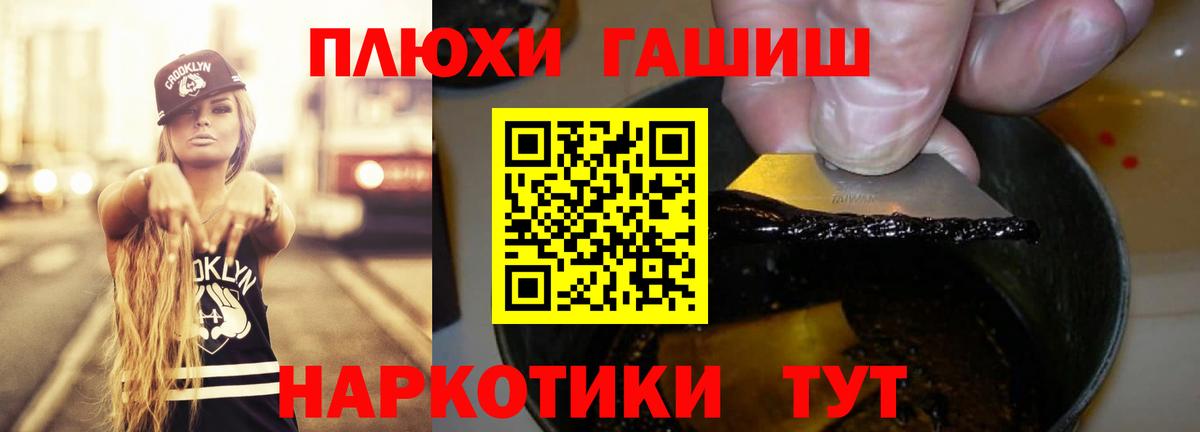 Гашиш индика сатива Туапсе