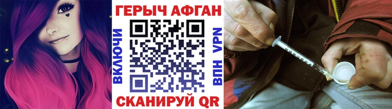 цена   Туапсе  Героин афганец 