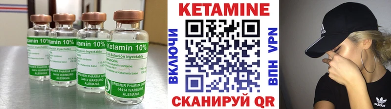 КЕТАМИН VHQ  Туапсе 