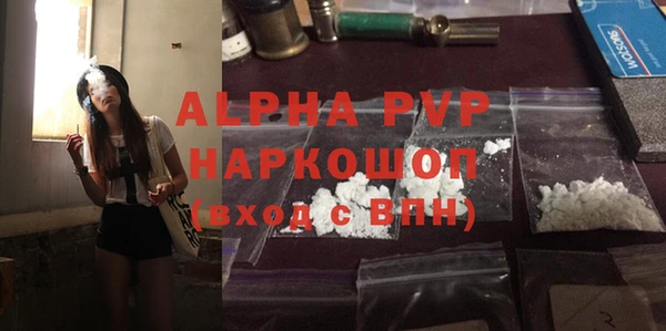 героин Михайловка