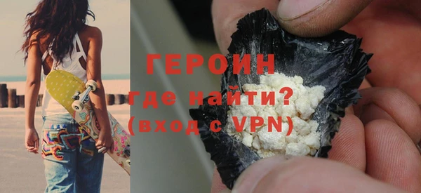 тгк Михайловск