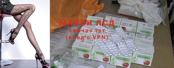 тгк Михайловск