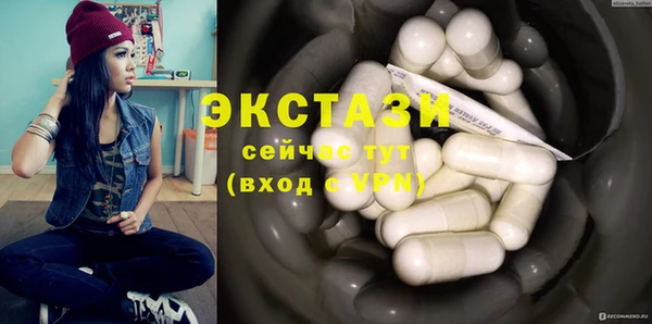 молекула духа Михайлов