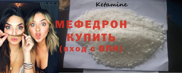 тгк Михайловск