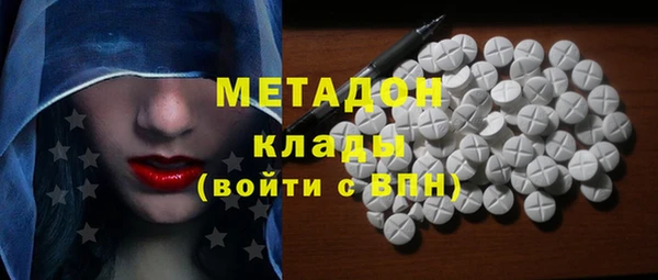 героин Михайловка