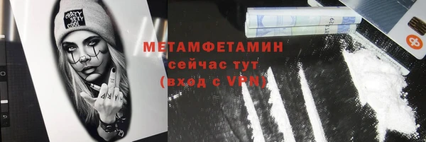 тгк Михайловск