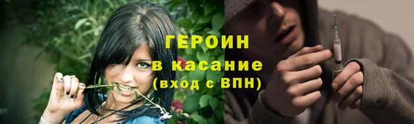 молекула духа Михайлов