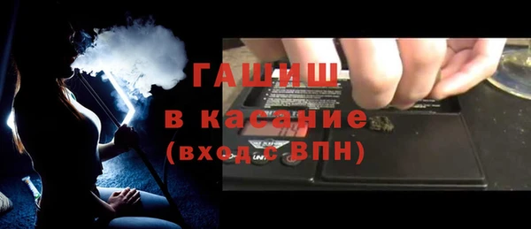 молекула духа Михайлов