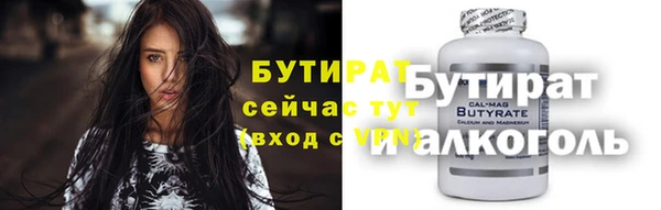 гидра Медногорск