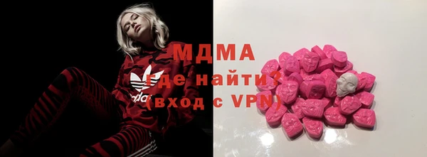 тгк Мегион