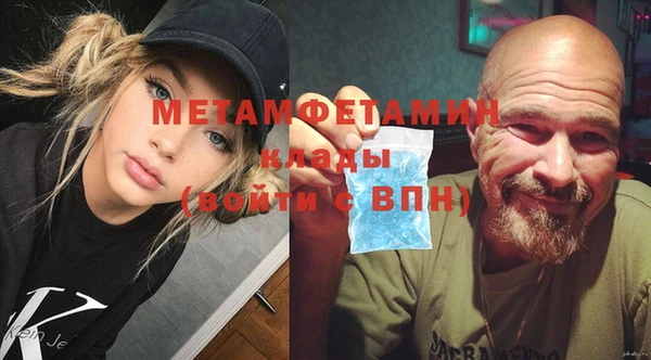 молекула духа Михайлов