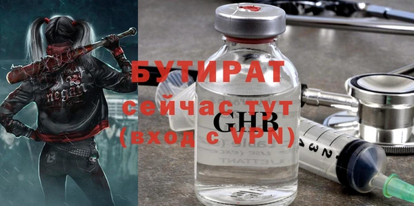 тгк Мегион