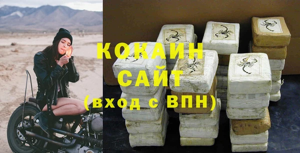 тгк Михайловск