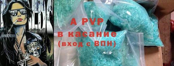 гидра Медногорск