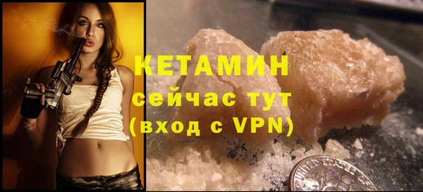 героин Михайловка