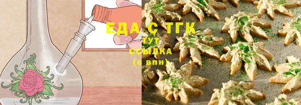 ECSTASY Магас