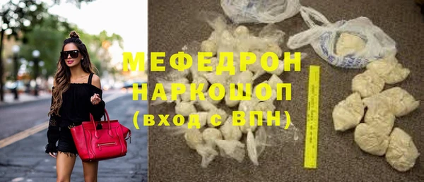 тгк Михайловск
