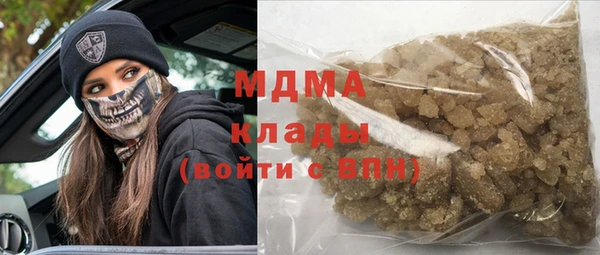 гидра Медногорск