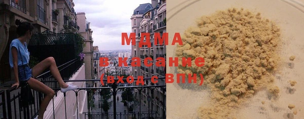 героин Михайловка