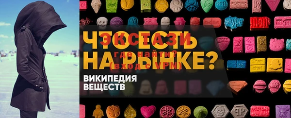 тгк Мегион