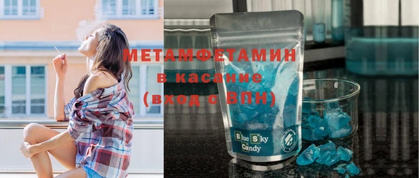 тгк Михайловск