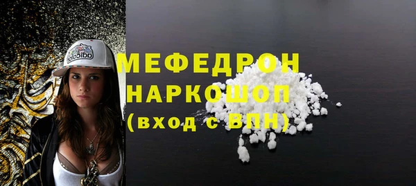 молекула духа Михайлов