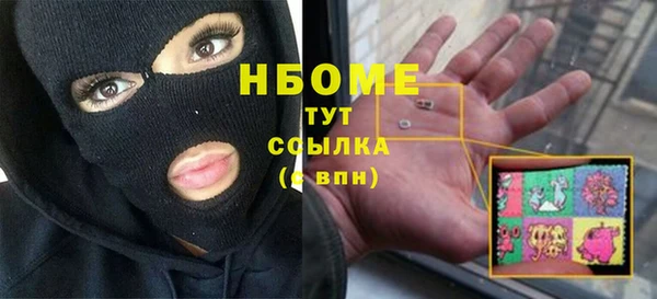 героин Михайловка