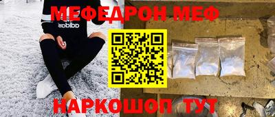 соль ск Краснокаменск
