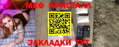 синтетический гашиш Краснодар