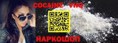 MESCALINE Краснознаменск