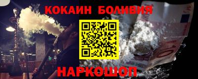 MESCALINE Краснознаменск