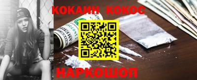 MESCALINE Краснознаменск
