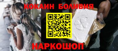 MESCALINE Краснознаменск