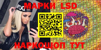 синтетический гашиш Краснодар