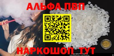 синтетический гашиш Краснодар