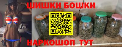 синтетический гашиш Краснодар