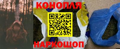 соль ск Краснокаменск
