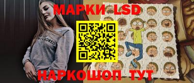 синтетический гашиш Краснодар