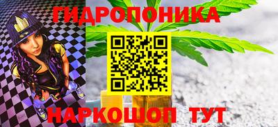 синтетический гашиш Краснодар