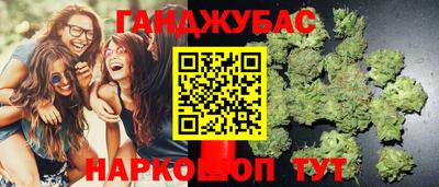 синтетический гашиш Краснодар