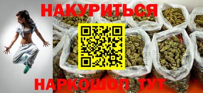 синтетический гашиш Краснодар