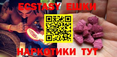 синтетический гашиш Краснодар