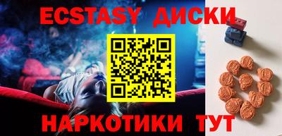 синтетический гашиш Краснодар