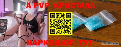 MESCALINE Краснознаменск