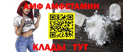 соль ск Краснокаменск